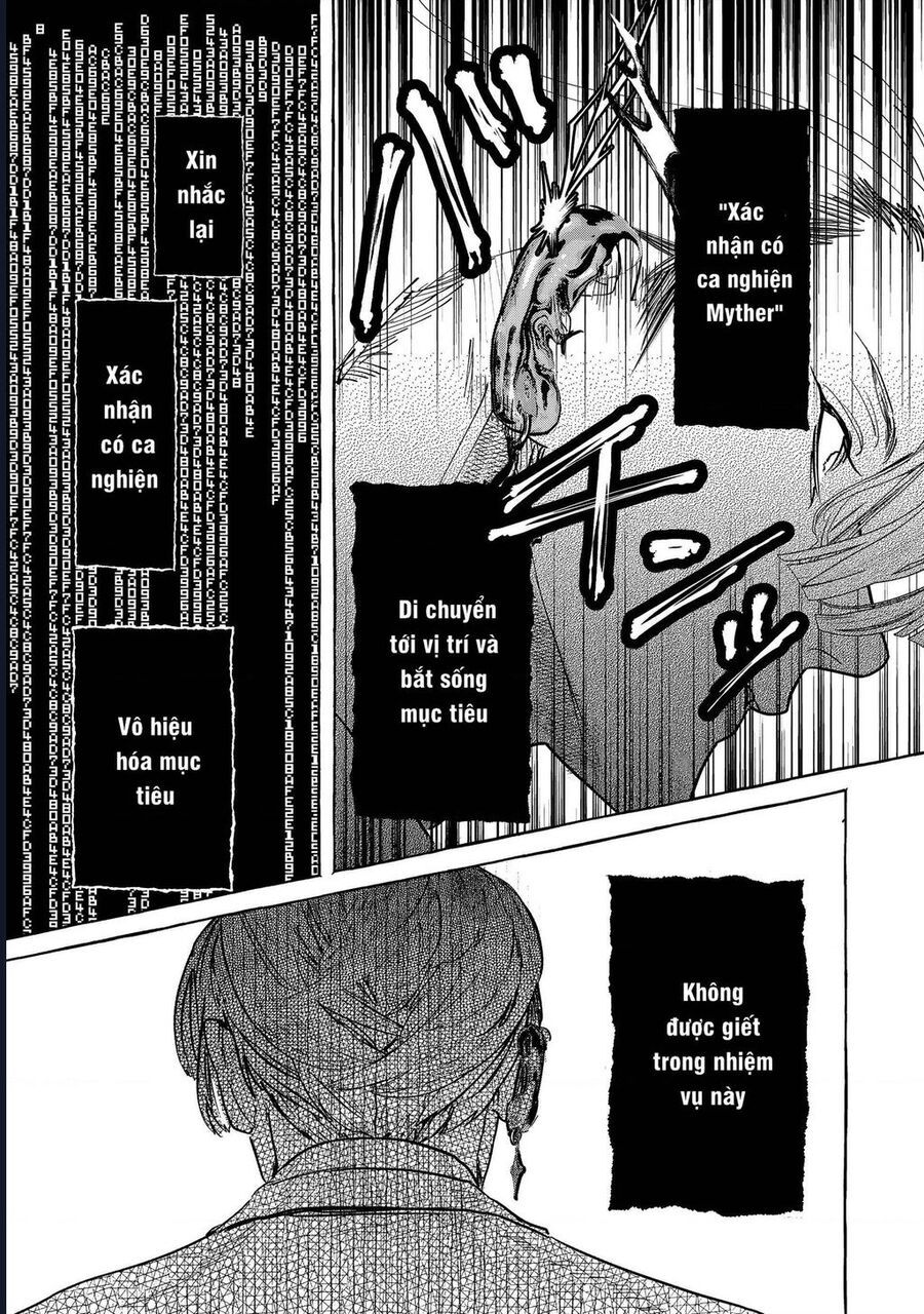 Myther Chapter 1 - 73