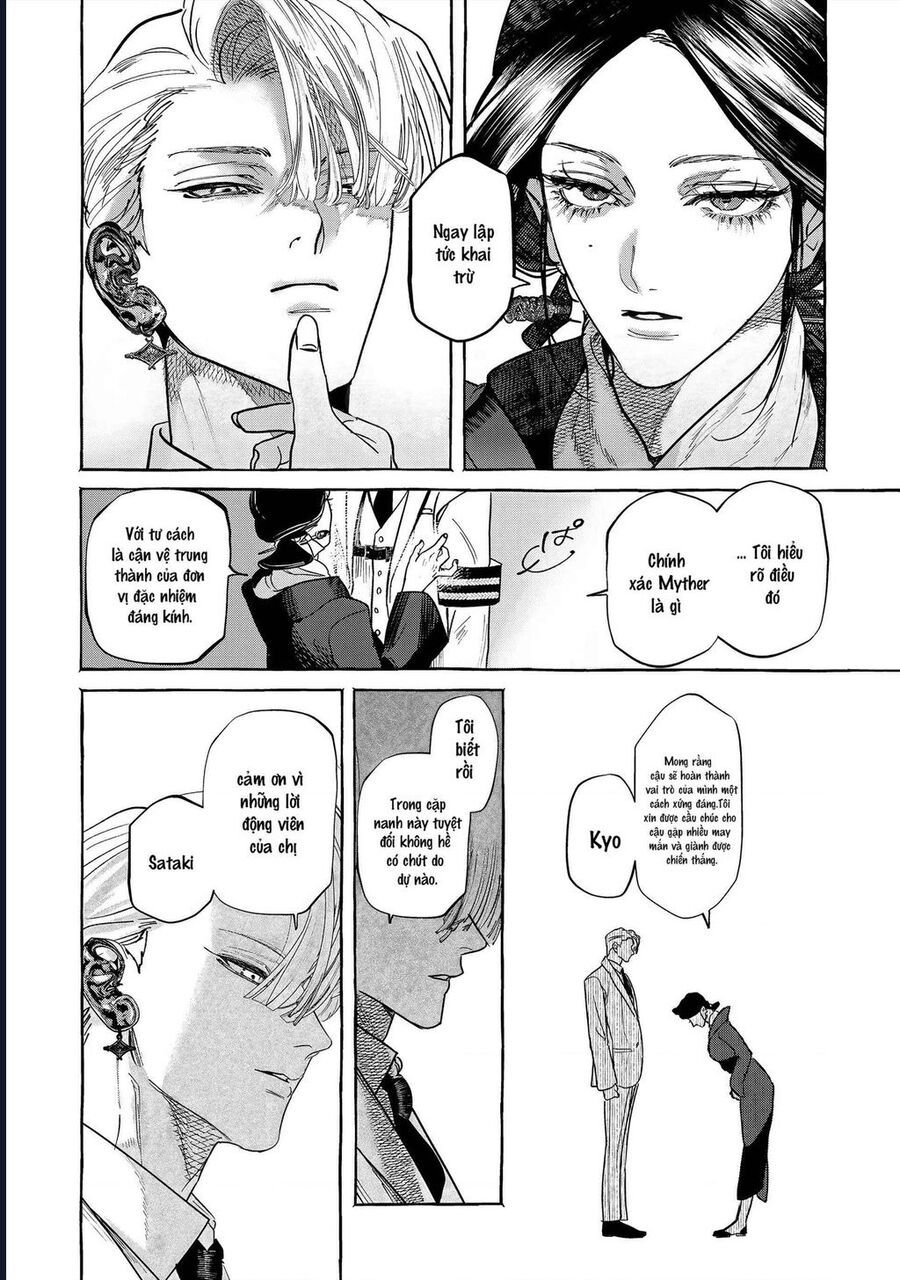 Myther Chapter 1 - 79