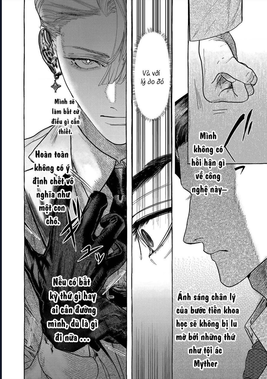 Myther Chapter 1 - 81