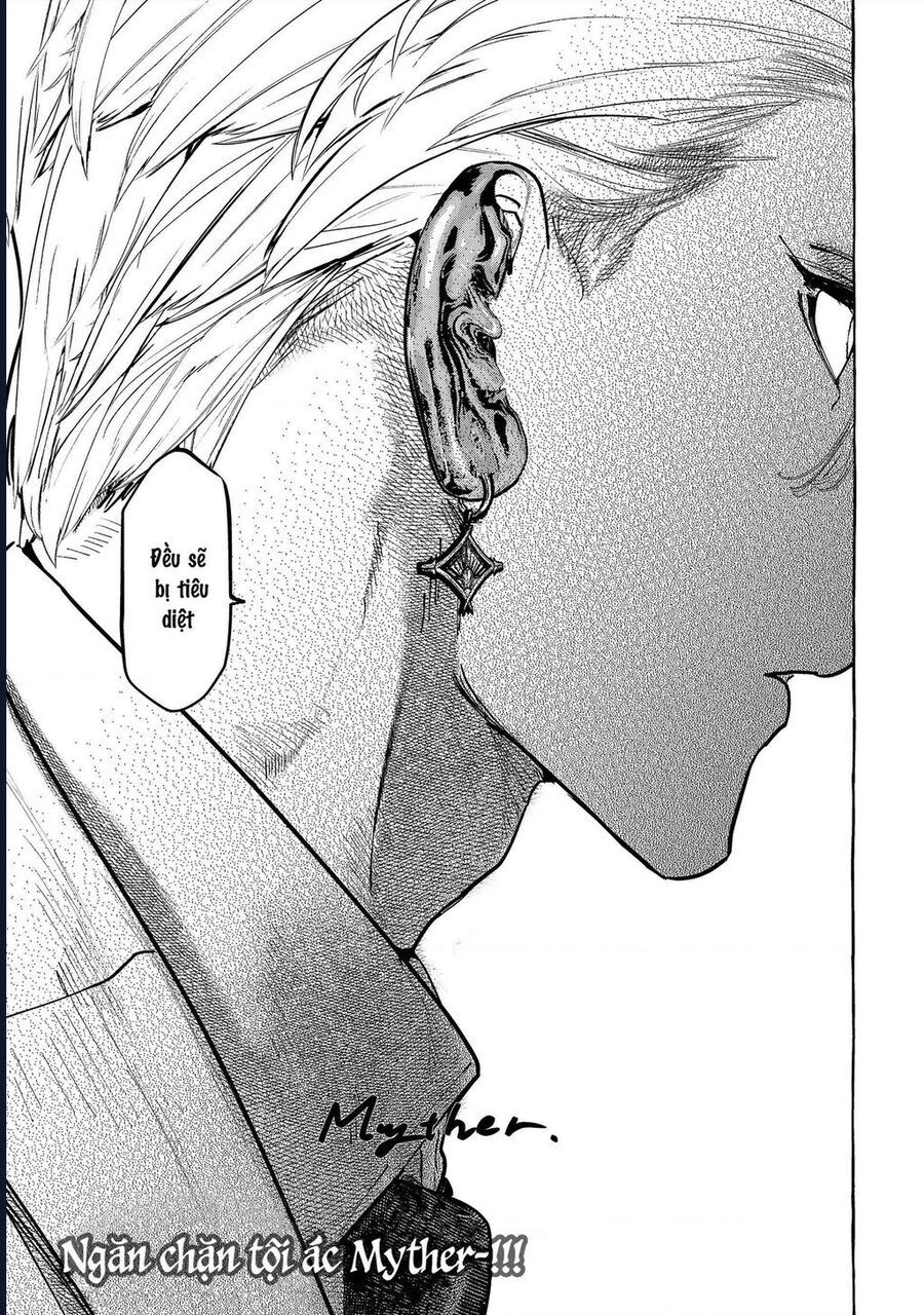 Myther Chapter 1 - 82