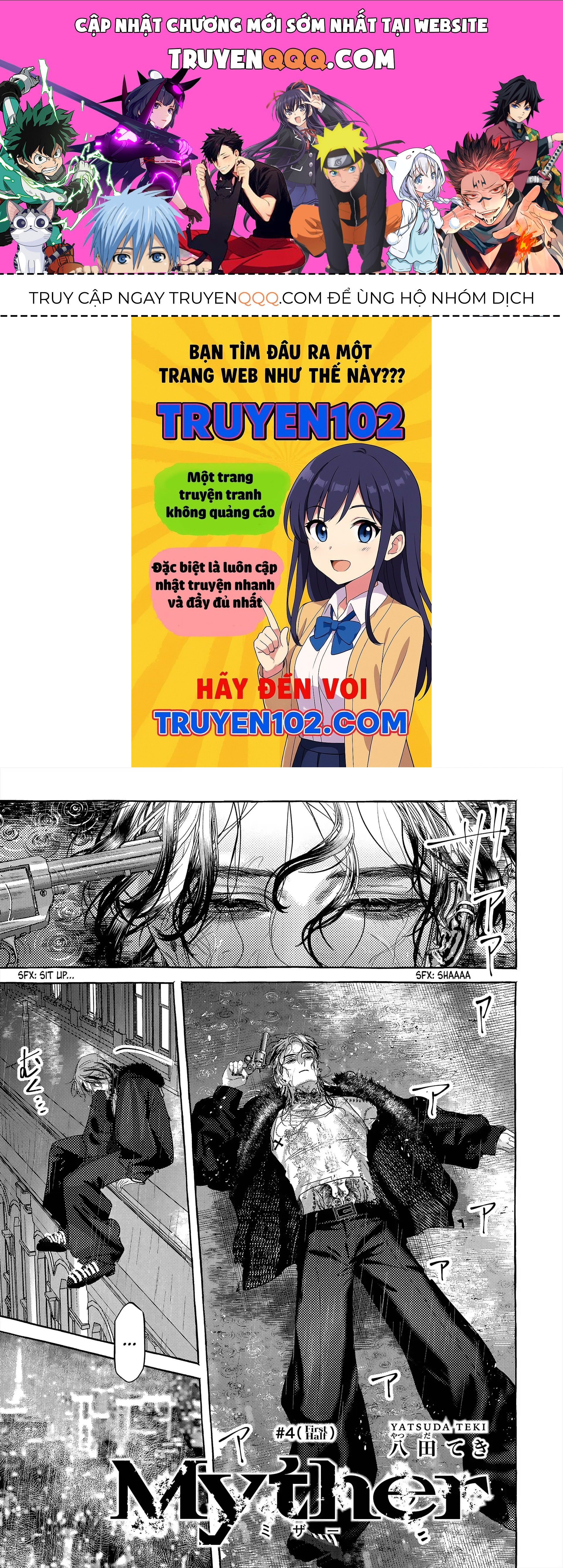 Myther Chapter 4.1 - 1