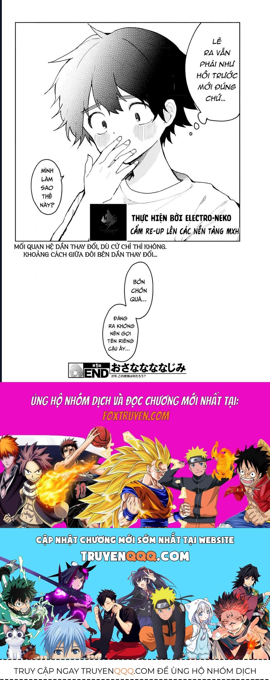 Bạn Thưở Nhỏ Của Tôi Chapter 1 - 43