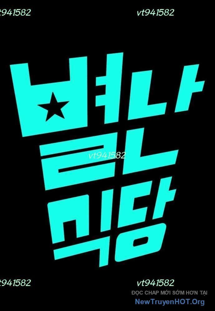Nhà Hàng Kỳ Lạ Chapter 16 - 5