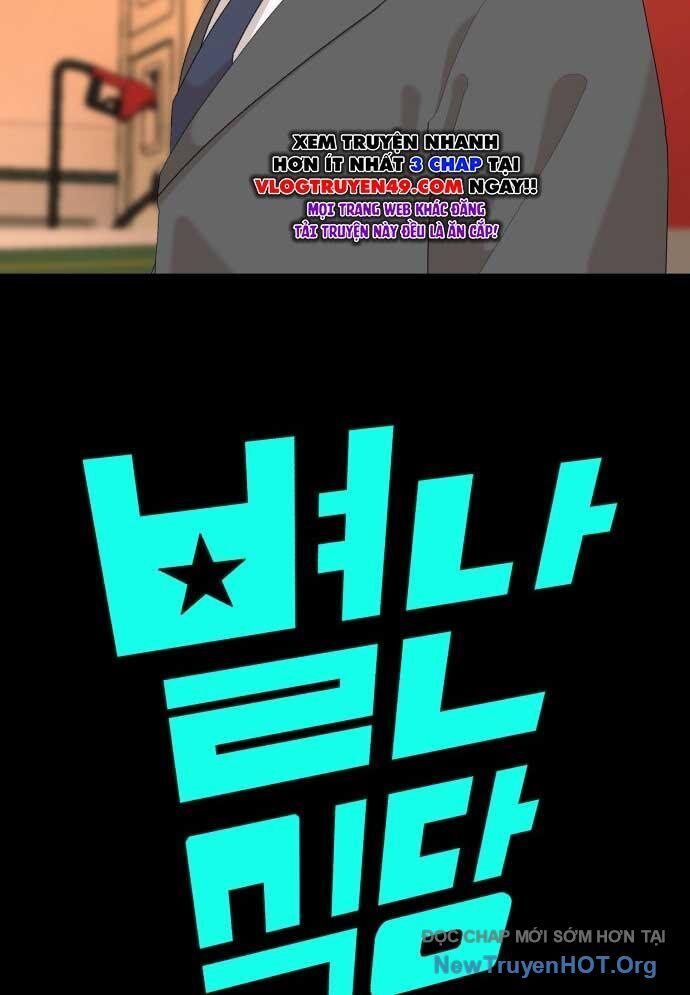Nhà Hàng Độc Lạ Chapter 17 - 15