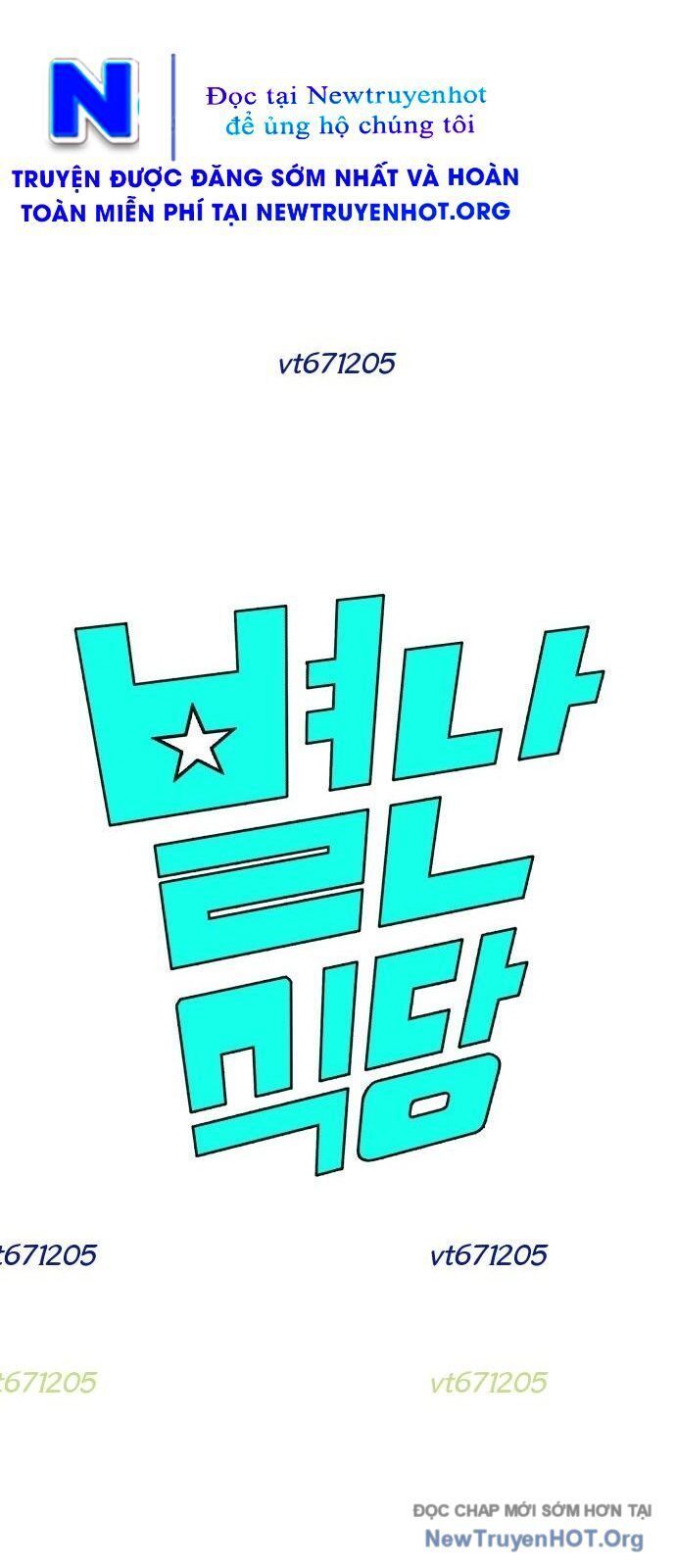 Nhà Hàng Độc Lạ Chapter 32 - 13