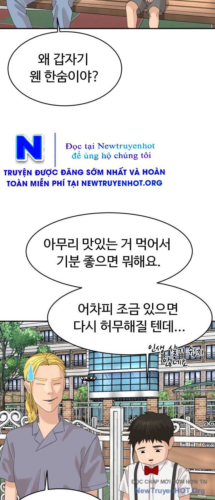 Nhà Hàng Độc Lạ Chapter 39 - 11