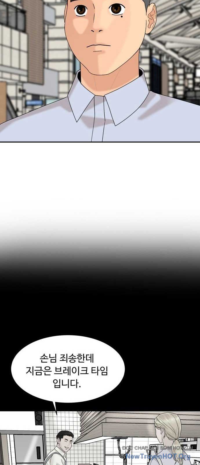 Nhà Hàng Độc Lạ Chapter 39 - 69