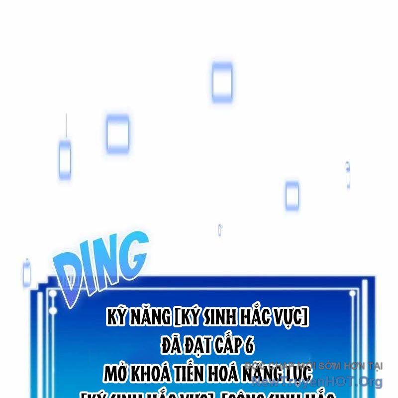 Thôn Phệ Giả Thức Tỉnh Chapter 17 - 142