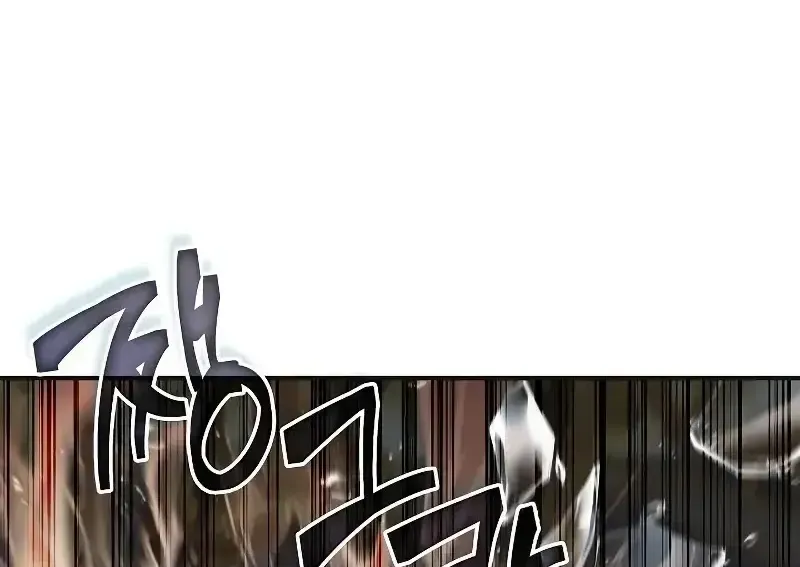 Học Viện Minh Triết Chapter 30 - 105