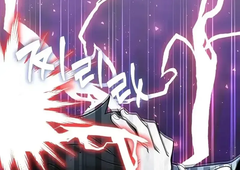 Học Viện Minh Triết Chapter 30 - 109