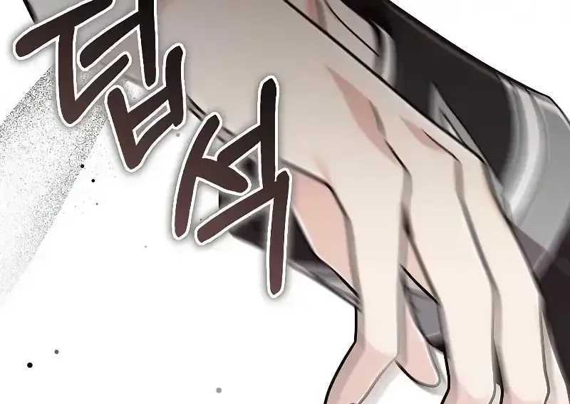 Học Viện Minh Triết Chapter 30 - 154