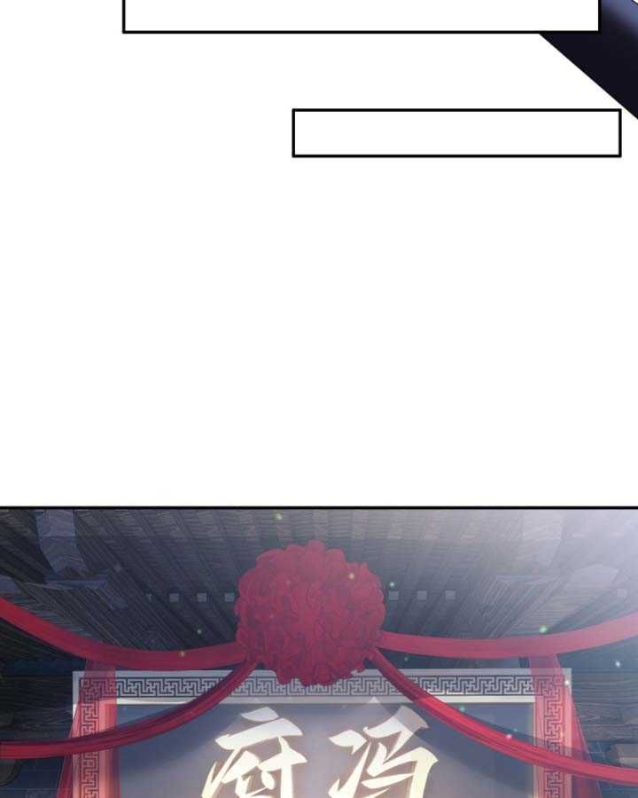 Thiên Mệnh Thần Đồ Chapter 1 - 25