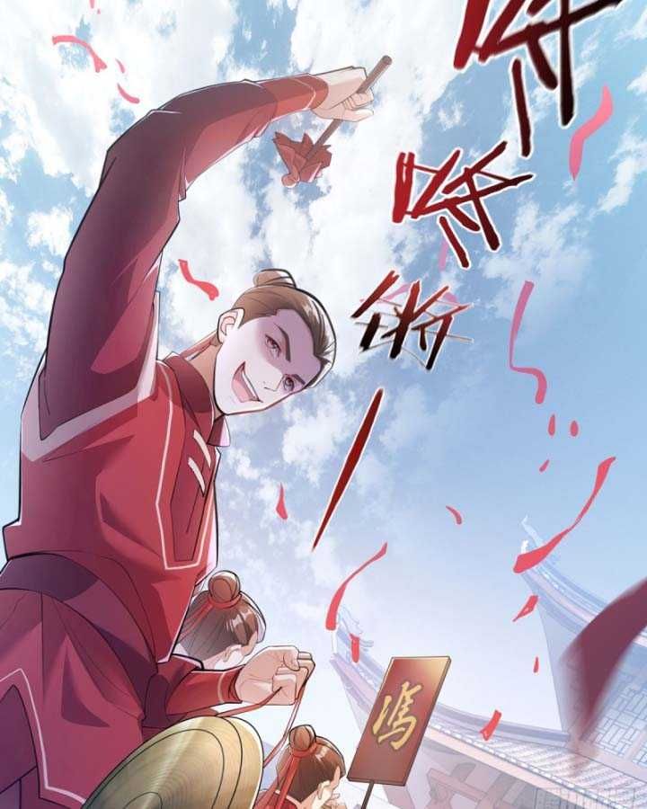 Thiên Mệnh Thần Đồ Chapter 1 - 4