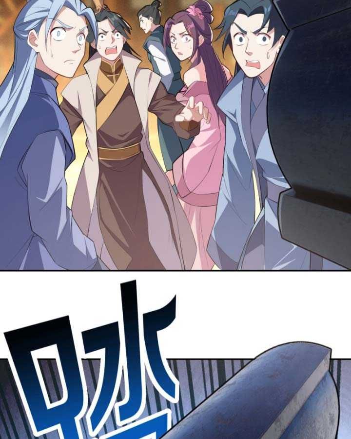 Thiên Mệnh Thần Đồ Chapter 1 - 46