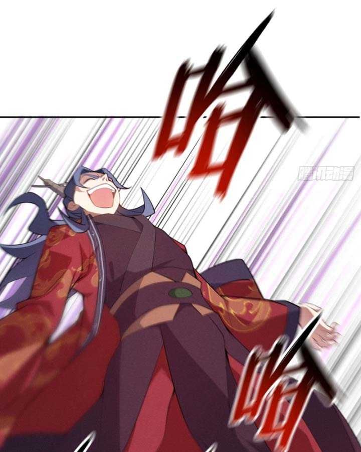 Thiên Mệnh Thần Đồ Chapter 1 - 69