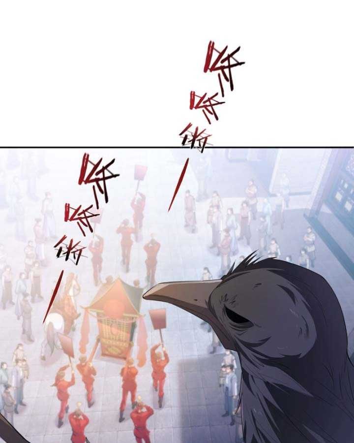 Thiên Mệnh Thần Đồ Chapter 1 - 8