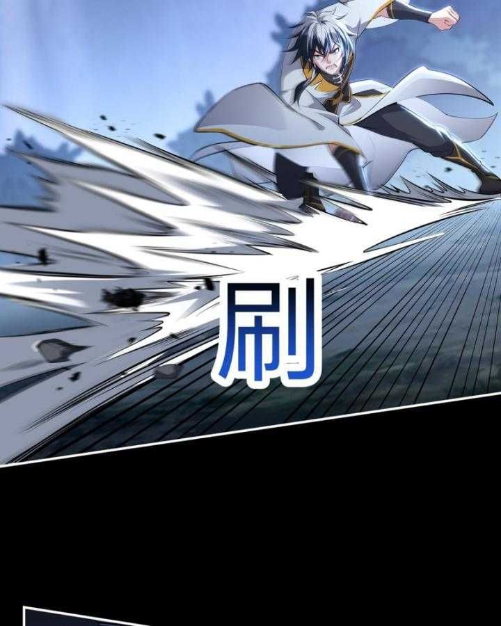 Thiên Mệnh Thần Đồ Chapter 10 - 30