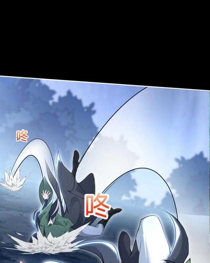 Thiên Mệnh Thần Đồ Chapter 10 - 36