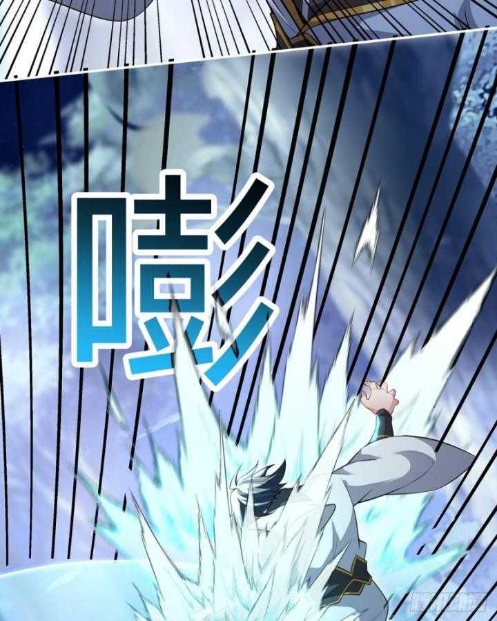 Thiên Mệnh Thần Đồ Chapter 10 - 43