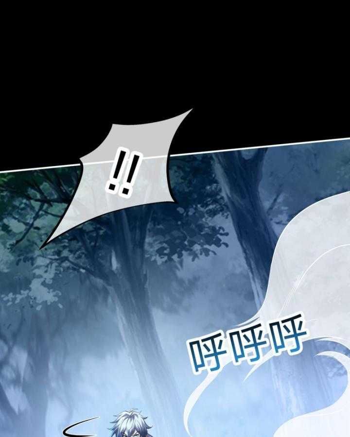 Thiên Mệnh Thần Đồ Chapter 10 - 56