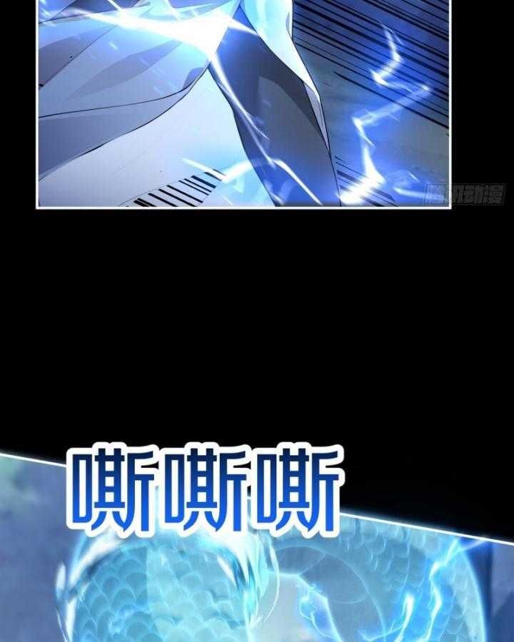 Thiên Mệnh Thần Đồ Chapter 10 - 8