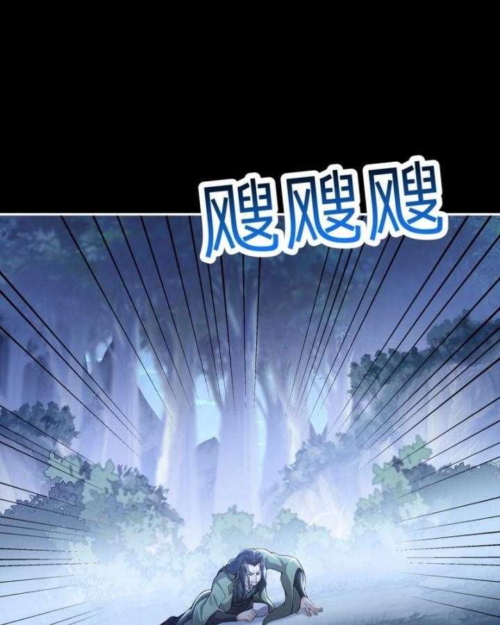 Thiên Mệnh Thần Đồ Chapter 10 - 71