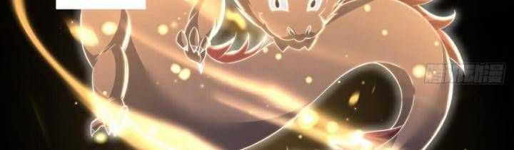 Thiên Mệnh Thần Đồ Chapter 11 - 16