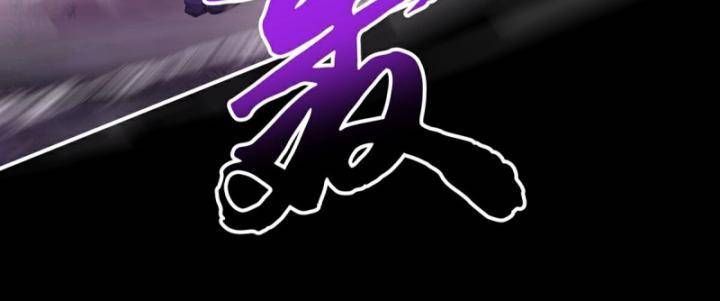 Thiên Mệnh Thần Đồ Chapter 11 - 36