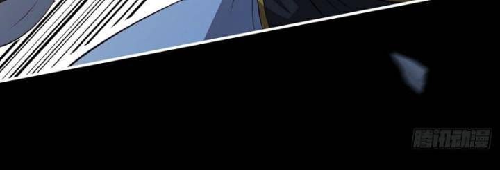 Thiên Mệnh Thần Đồ Chapter 11 - 41