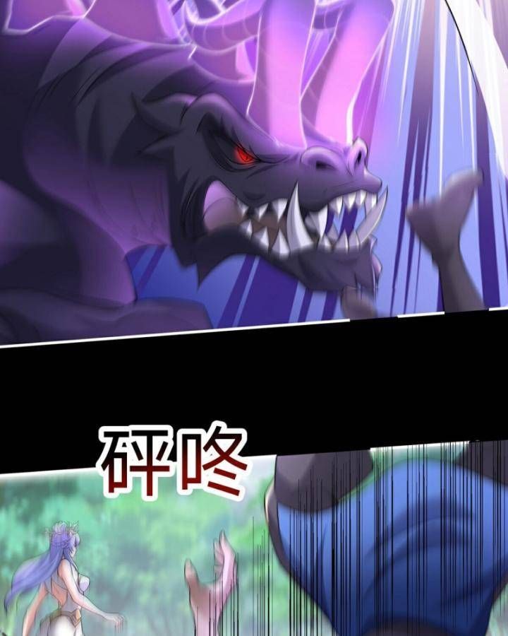 Thiên Mệnh Thần Đồ Chapter 11 - 54