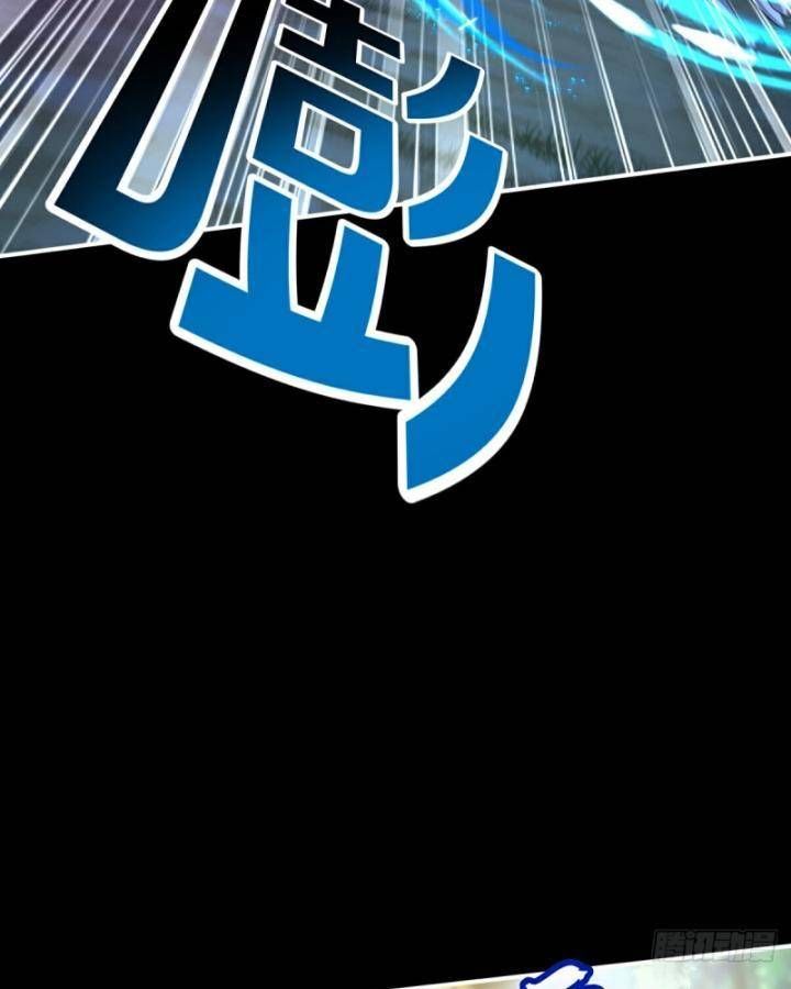 Thiên Mệnh Thần Đồ Chapter 11 - 61