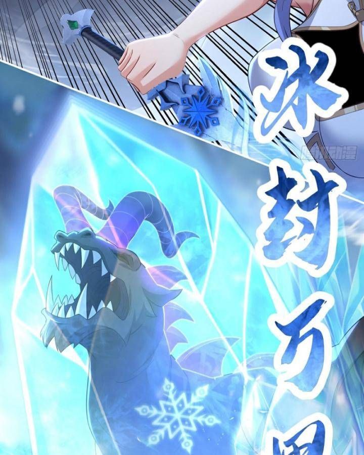 Thiên Mệnh Thần Đồ Chapter 11 - 76