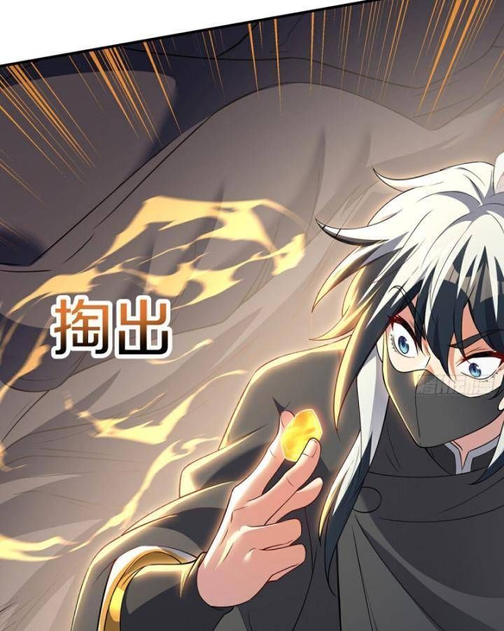 Thiên Mệnh Thần Đồ Chapter 12 - 45