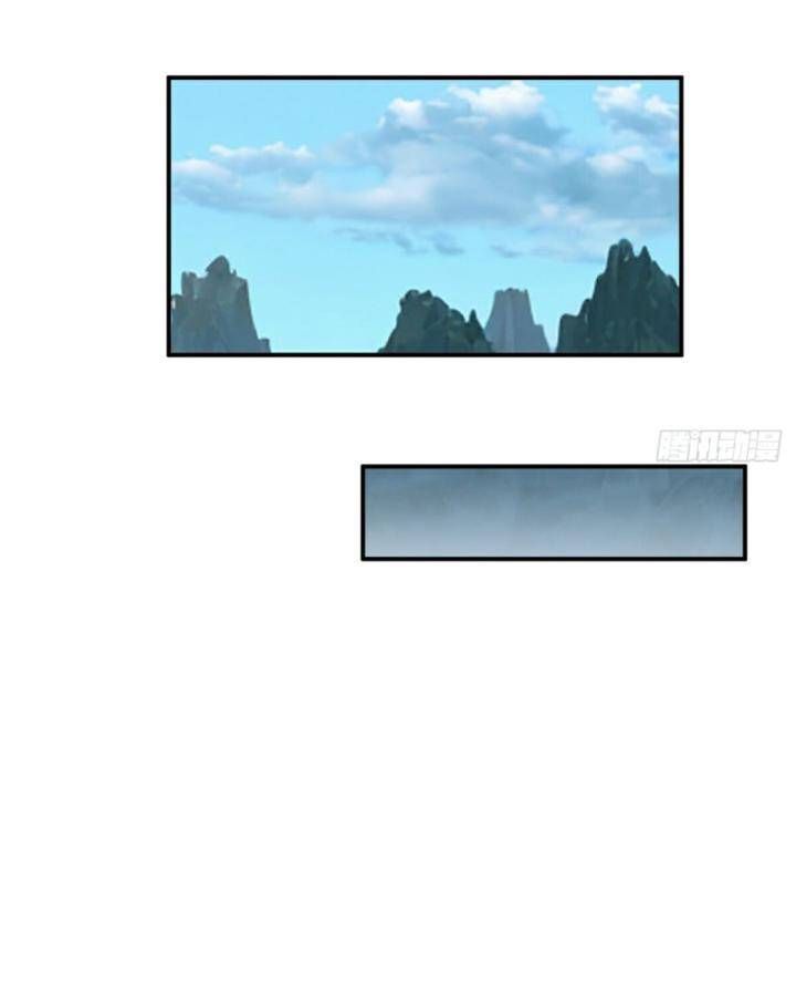 Thiên Mệnh Thần Đồ Chapter 12 - 59