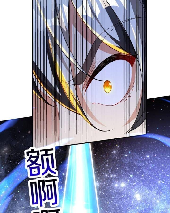 Thiên Mệnh Thần Đồ Chapter 12 - 66