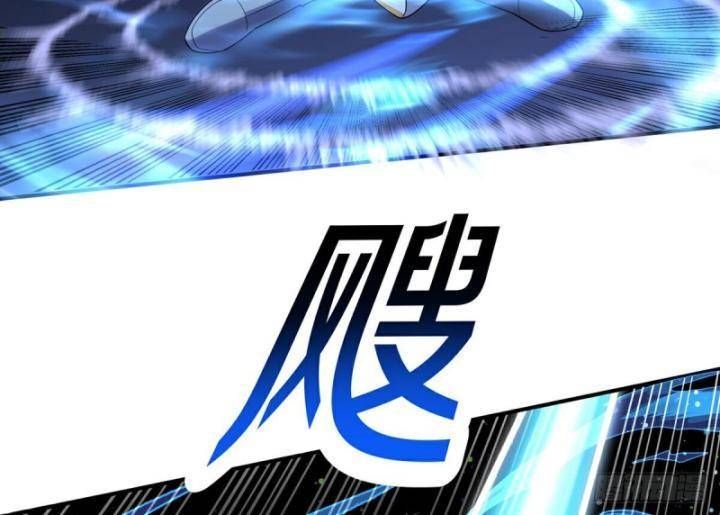 Thiên Mệnh Thần Đồ Chapter 12 - 68