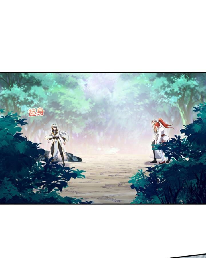 Thiên Mệnh Thần Đồ Chapter 13 - 7