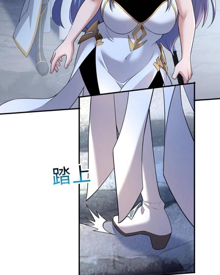 Thiên Mệnh Thần Đồ Chapter 14 - 33