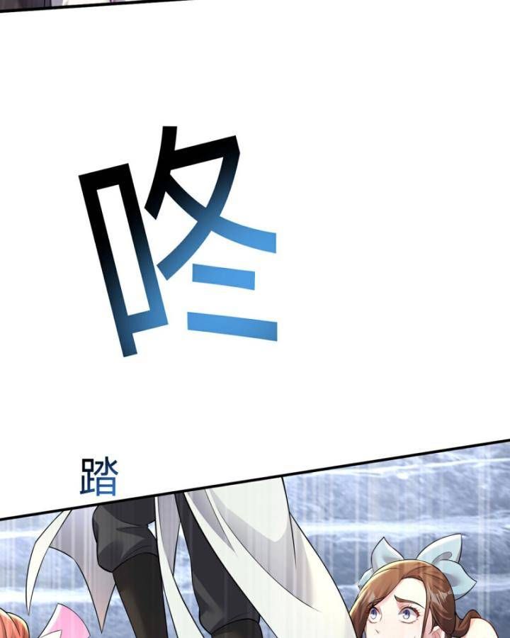 Thiên Mệnh Thần Đồ Chapter 14 - 52