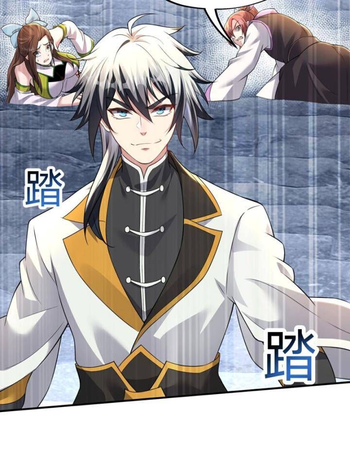 Thiên Mệnh Thần Đồ Chapter 14 - 54