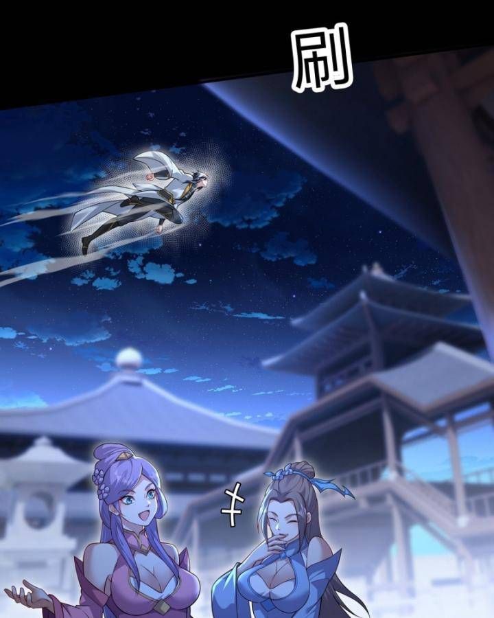 Thiên Mệnh Thần Đồ Chapter 15 - 8