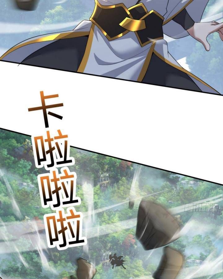 Thiên Mệnh Thần Đồ Chapter 16 - 24