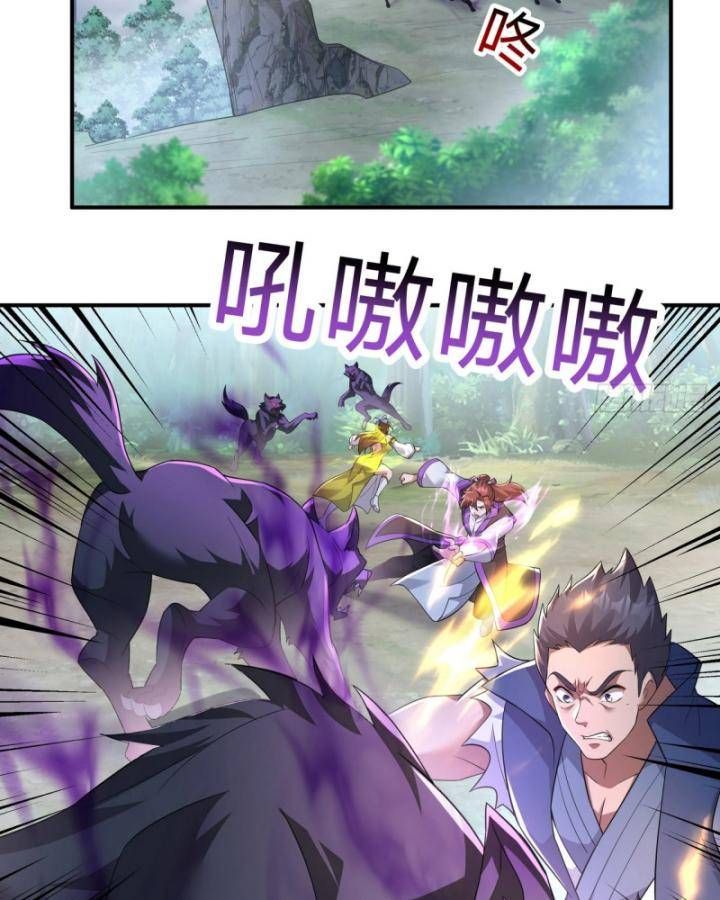 Thiên Mệnh Thần Đồ Chapter 16 - 4