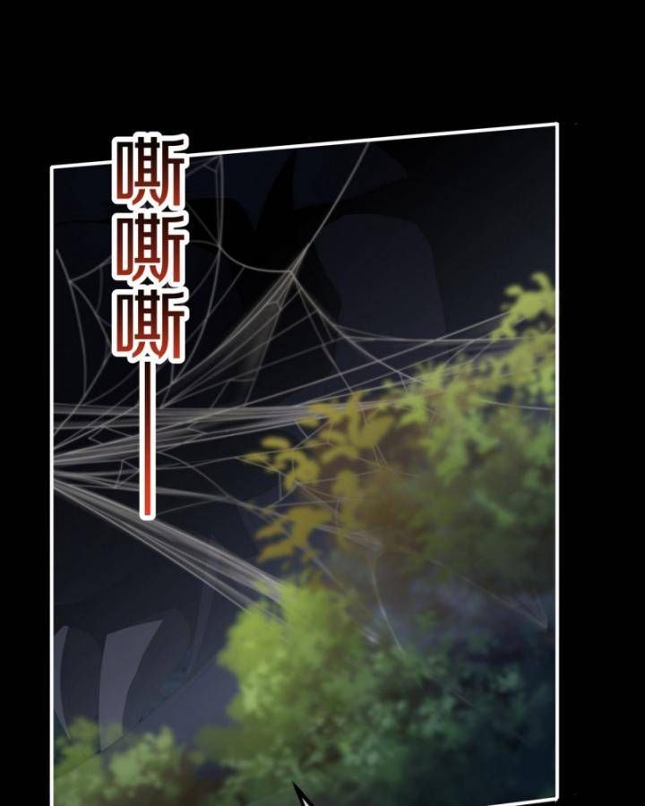 Thiên Mệnh Thần Đồ Chapter 16 - 36