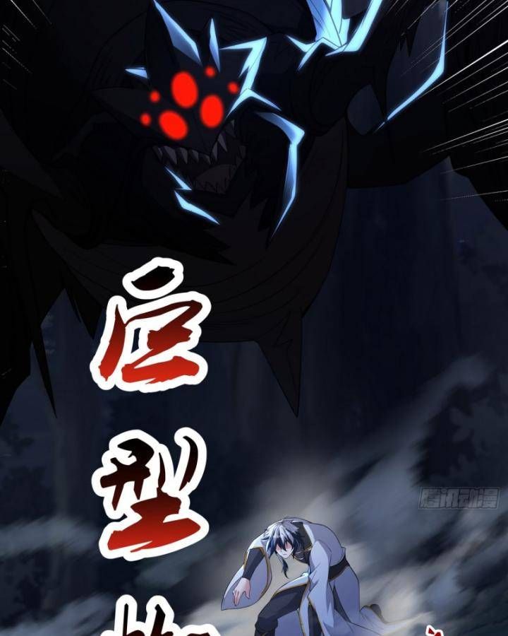 Thiên Mệnh Thần Đồ Chapter 16 - 39