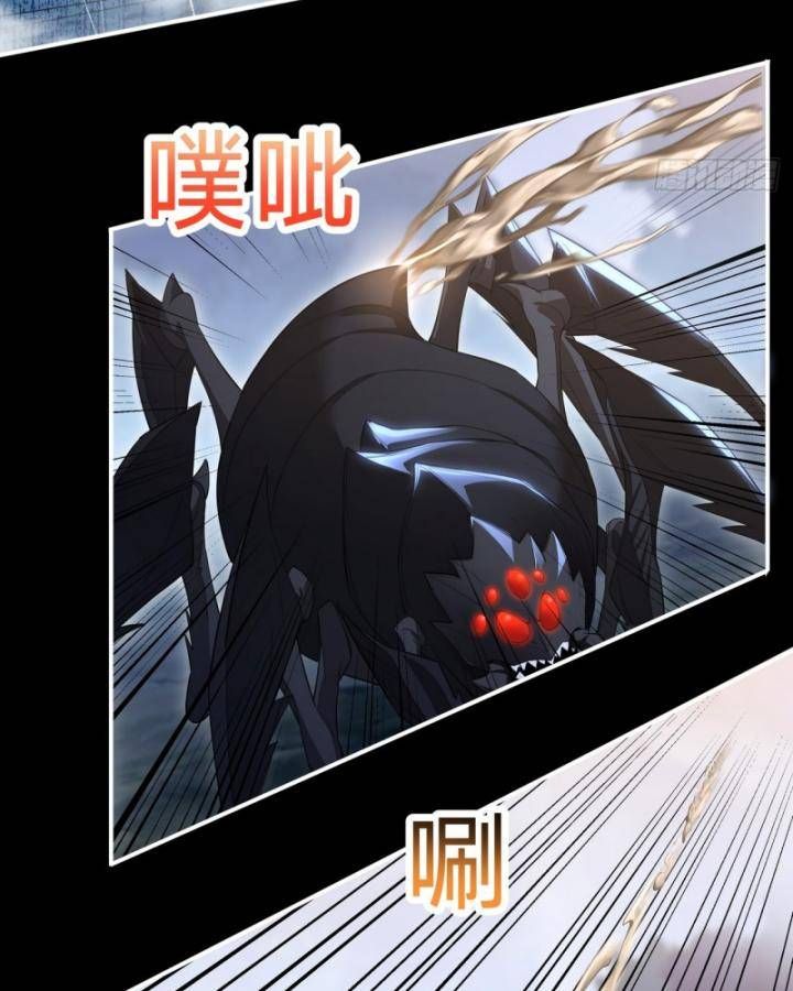 Thiên Mệnh Thần Đồ Chapter 16 - 46