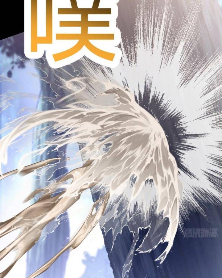 Thiên Mệnh Thần Đồ Chapter 16 - 48