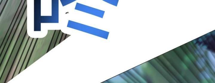 Thiên Mệnh Thần Đồ Chapter 16 - 77