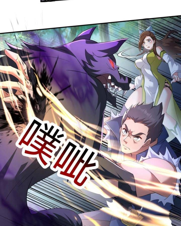 Thiên Mệnh Thần Đồ Chapter 16 - 9