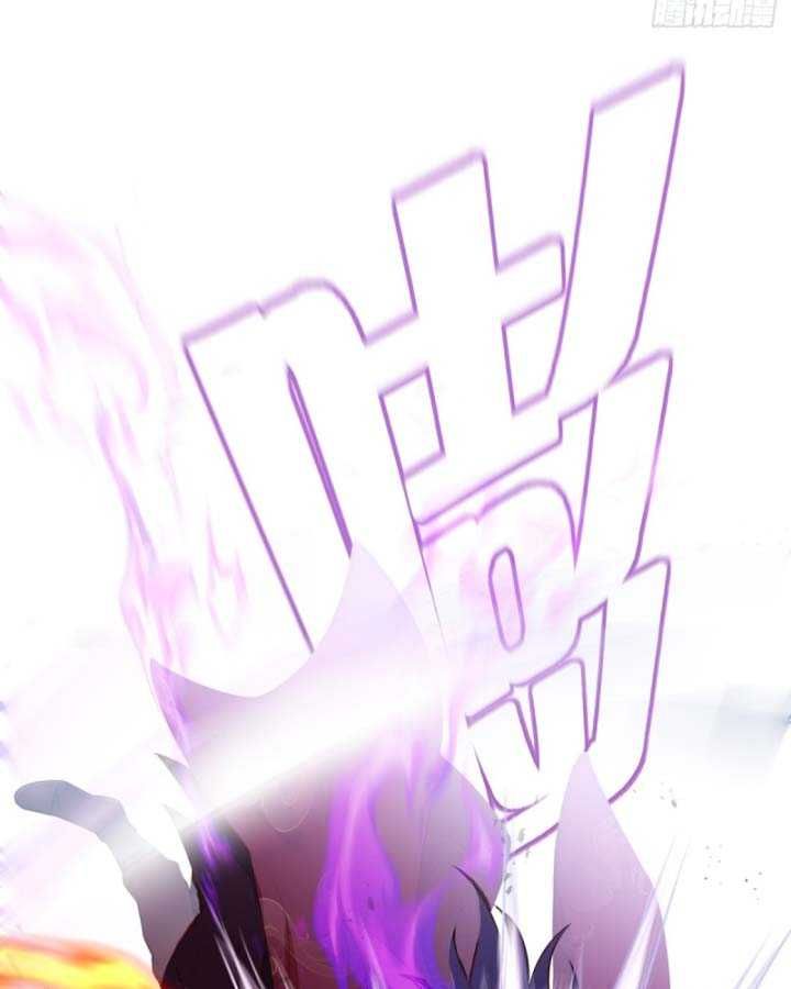 Thiên Mệnh Thần Đồ Chapter 2 - 14